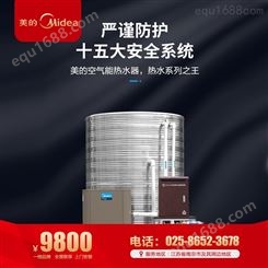 美的热水器 南京酒店宾馆热水器设计安装厂家
