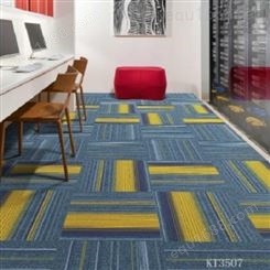 办公方块地毯 首格专注品质 支持定制 来图提供设计方案